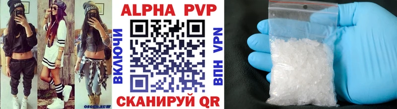 Купить закладки Ртищево А ПВП СК