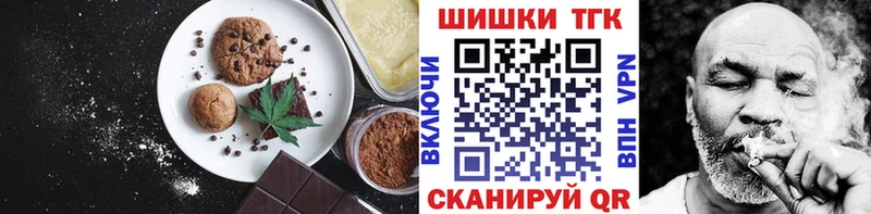 Canna-Cookies конопля  Купить где  Ртищево 