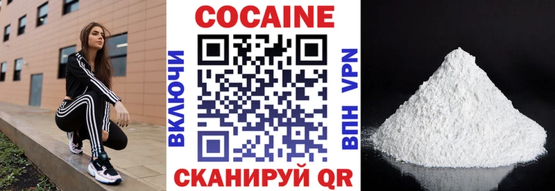 Купить закладки  Ртищево  Кокаин 99% 