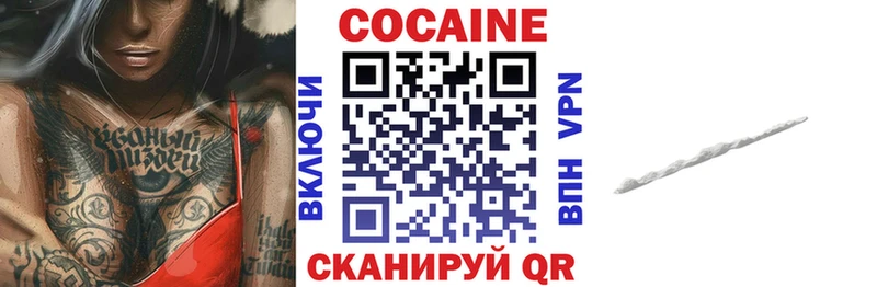 Cocaine Columbia Ртищево