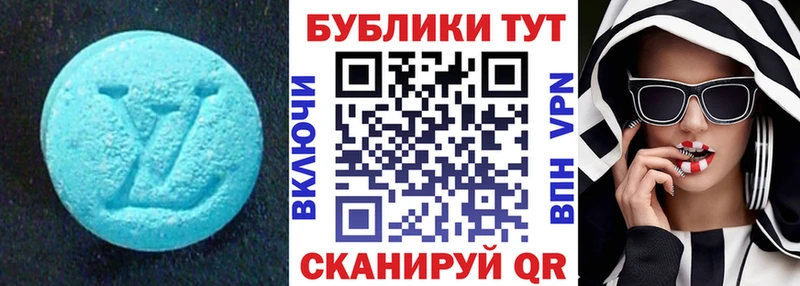Купить закладки  Ртищево  Ecstasy VHQ 