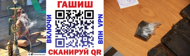 ГАШ Premium  Купить  Ртищево 