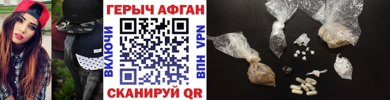Купить  Ртищево  Героин белый 