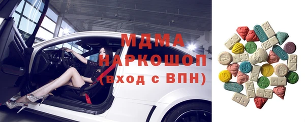 мефедрон Белоозёрский