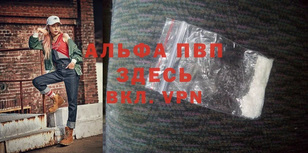 Альфа ПВП Баксан