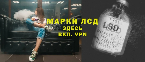 кокаин Балахна