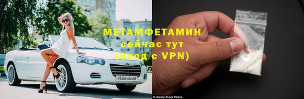 гидра Балабаново