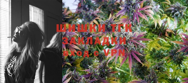 мефедрон Белоозёрский