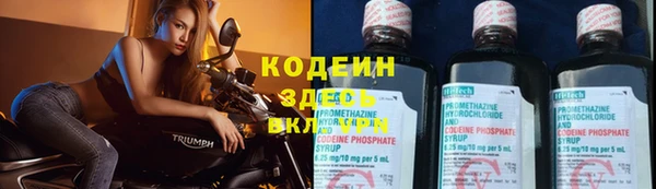 мефедрон Белоозёрский