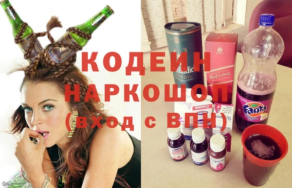 гидра Балабаново
