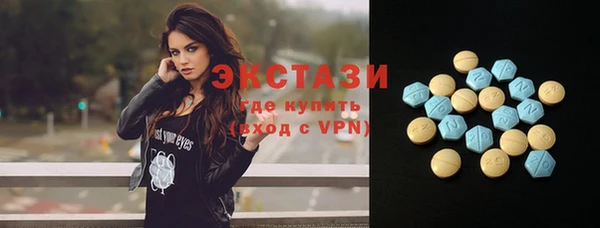 гидра Балабаново