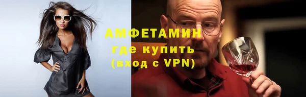 гидра Балабаново