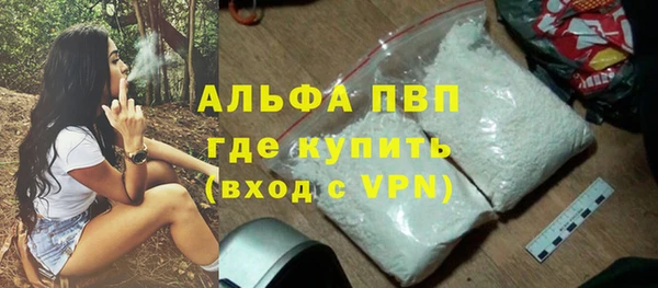 соль курить ск Белокуриха