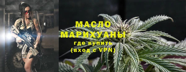 соль курить ск Белокуриха