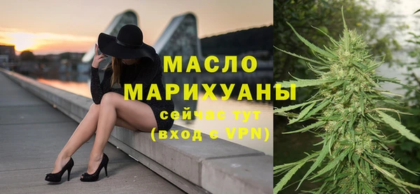 мефедрон Белоозёрский