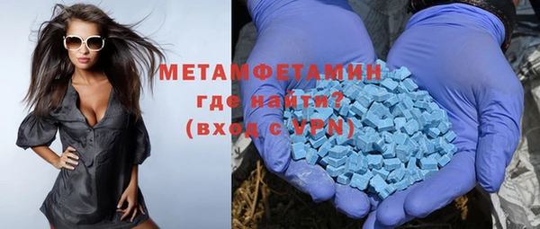 кокаин Балахна