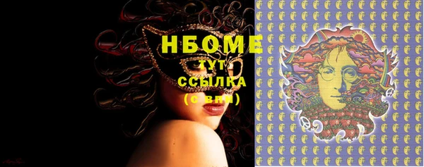 соль курить ск Белокуриха