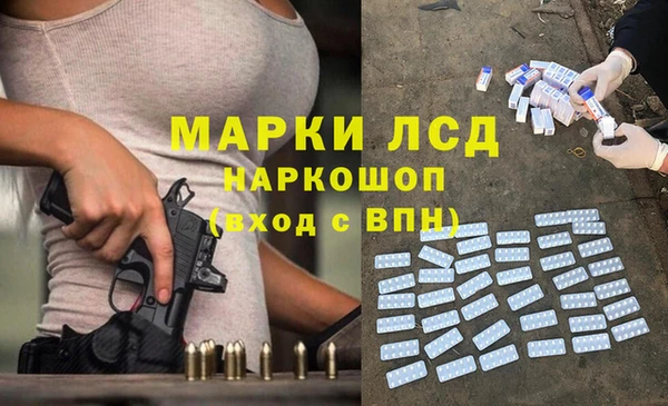 кокаин Балахна