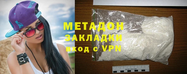 гидра Балабаново