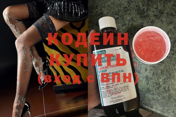кокаин Балахна
