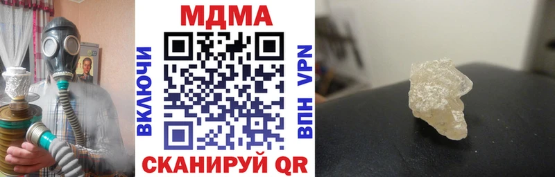 MDMA crystal Ртищево