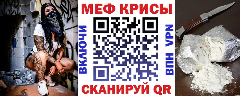 Купить где  Ртищево  МЕФ VHQ 