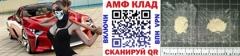 Купить где  Ртищево  МЕТАМФЕТАМИН винт 