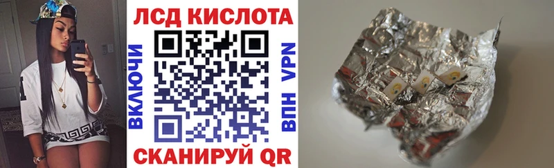 Марки 25I-NBOMe 1,5мг  Купить где  Ртищево 