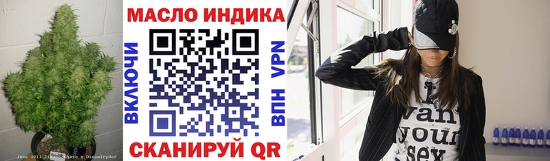 Дистиллят ТГК концентрат Купить где Ртищево
