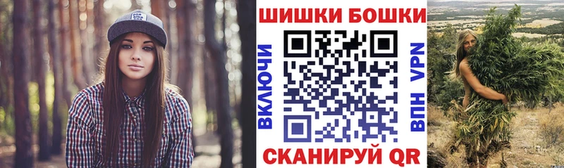 Бошки марихуана гибрид Ртищево